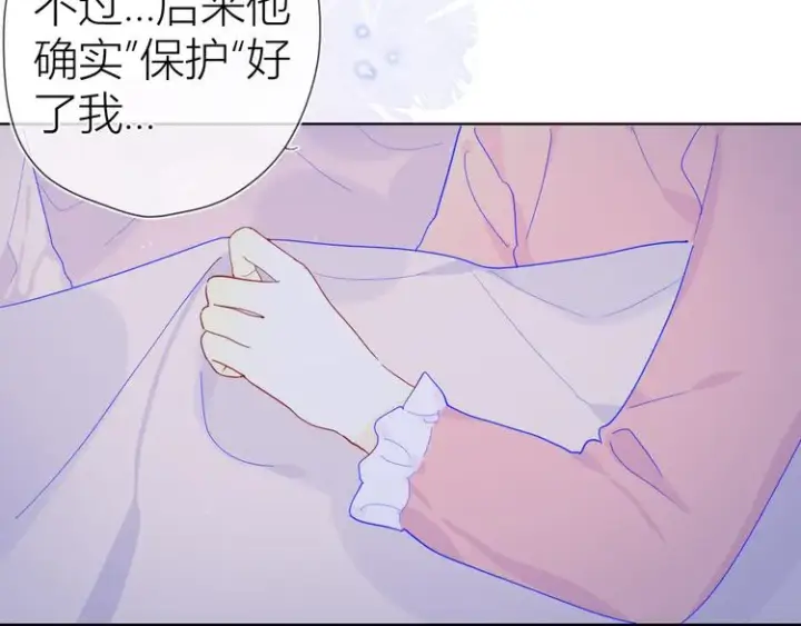 漫画《星辰于我》第36话 喜欢第45张图