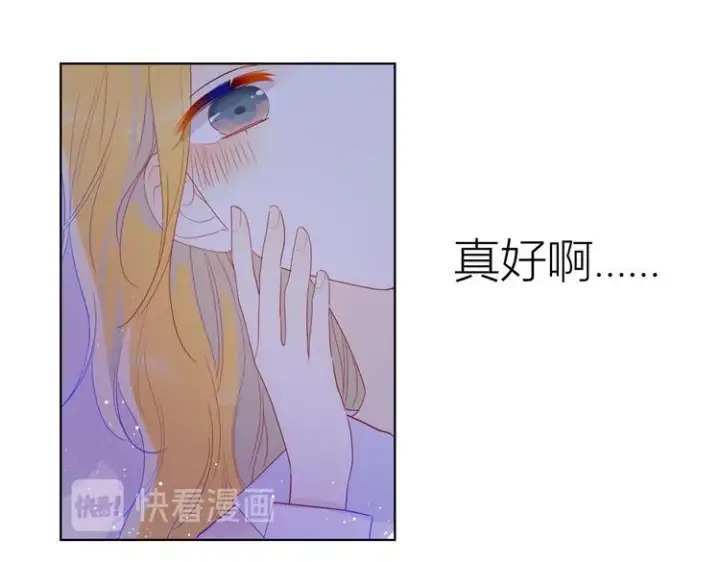 漫画《星辰于我》第36话 喜欢第56张图