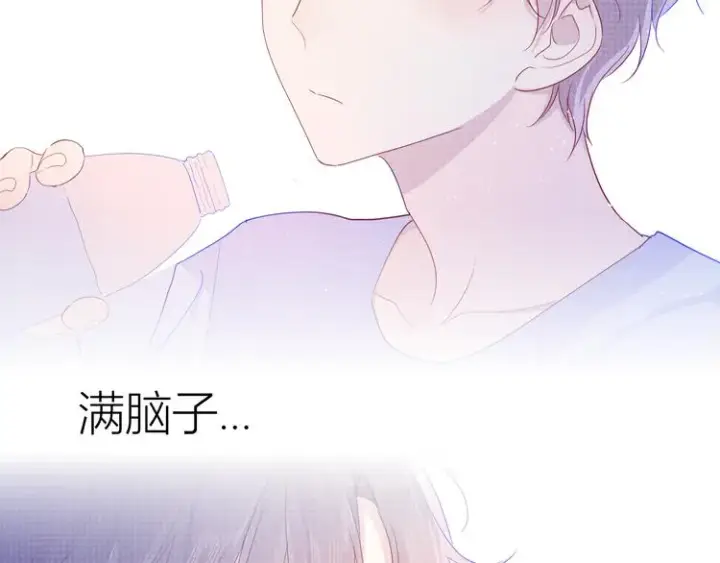 漫画《星辰于我》第36话 喜欢第58张图
