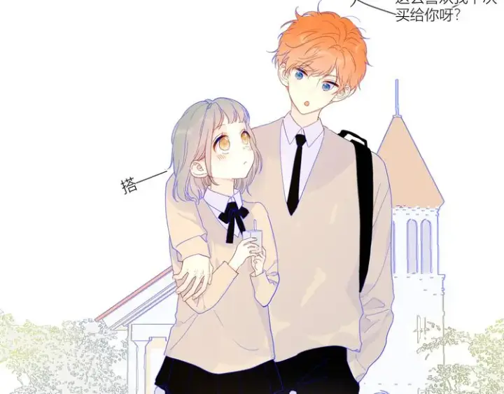 漫画《星辰于我》第36话 喜欢第7张图