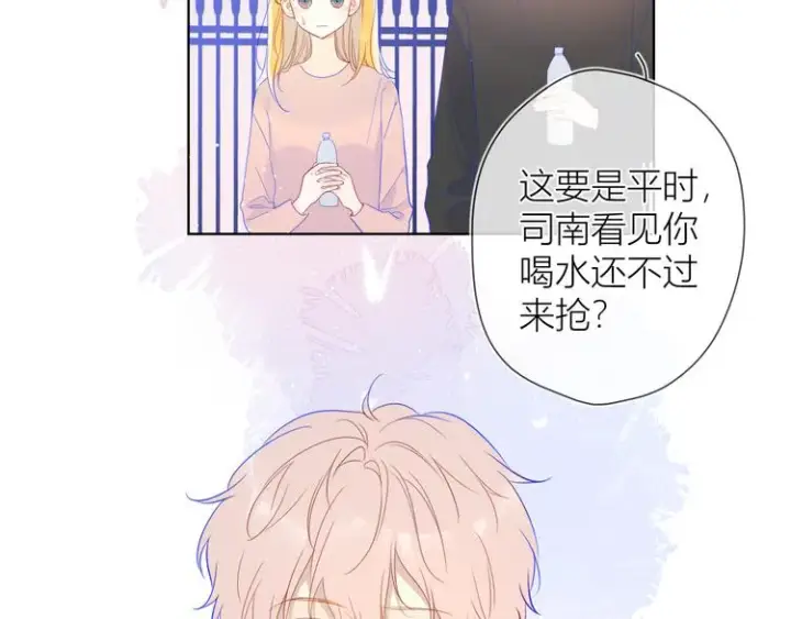 漫画《星辰于我》第37话 心事第22张图