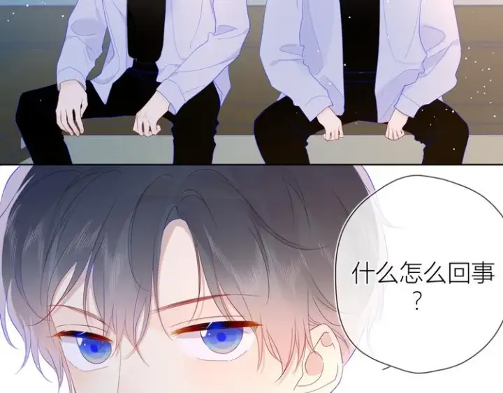 漫画《星辰于我》第37话 心事第34张图