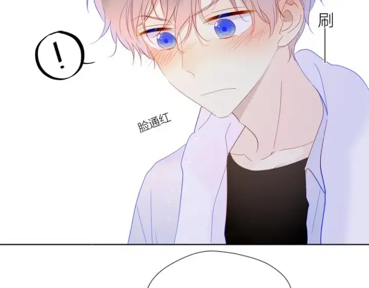 漫画《星辰于我》第37话 心事第37张图