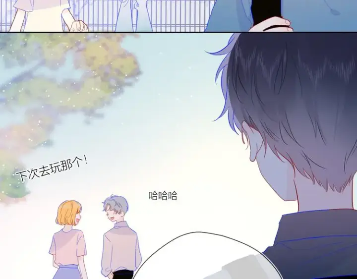 漫画《星辰于我》第37话 心事第57张图