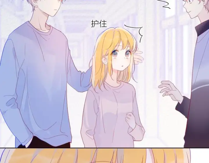 漫画《星辰于我》第38话 喜欢的他第17张图