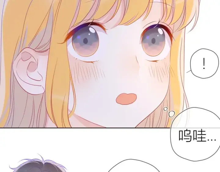 漫画《星辰于我》第38话 喜欢的他第18张图