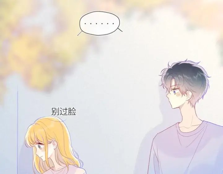 漫画《星辰于我》第38话 喜欢的他第23张图