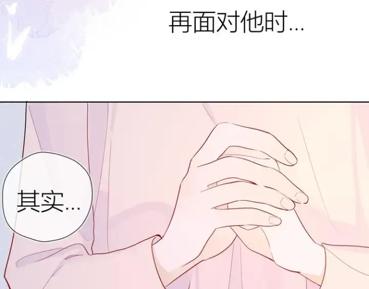 漫画《星辰于我》第38话 喜欢的他第27张图