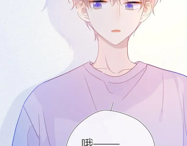 漫画《星辰于我》第38话 喜欢的他第39张图