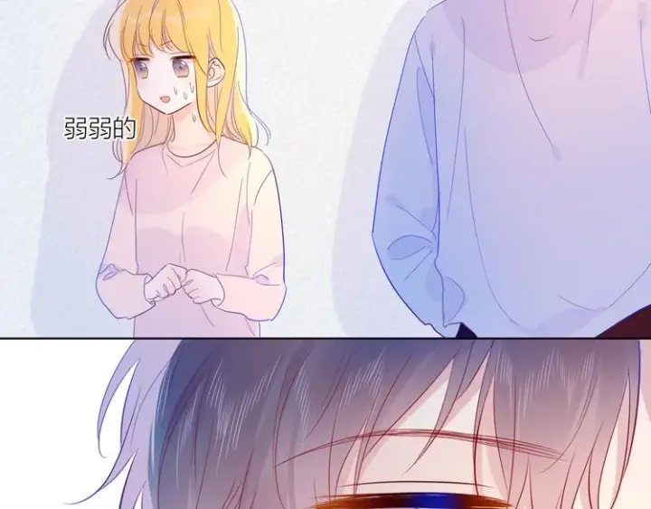 漫画《星辰于我》第38话 喜欢的他第41张图