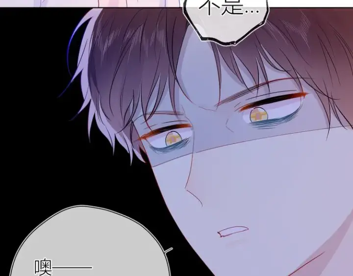漫画《星辰于我》第38话 喜欢的他第57张图