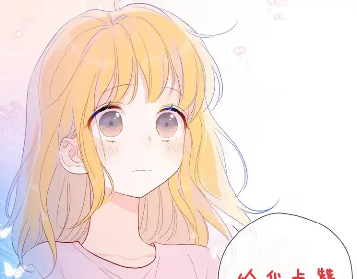 漫画《星辰于我》第38话 喜欢的他第69张图