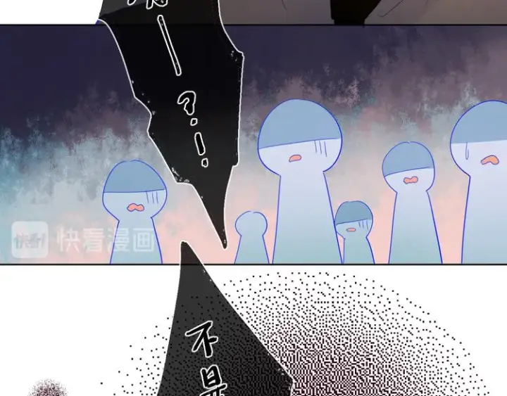 漫画《星辰于我》第39话 抽签结果第28张图