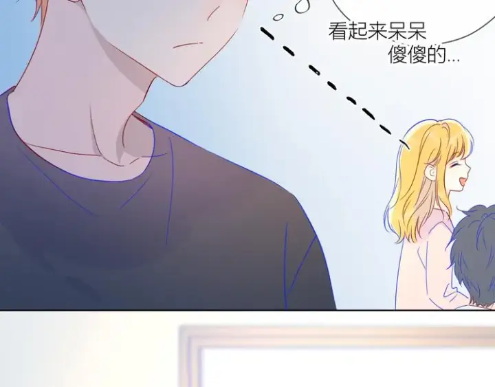 漫画《星辰于我》第39话 抽签结果第42张图