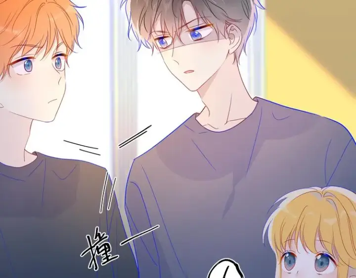 漫画《星辰于我》第39话 抽签结果第47张图