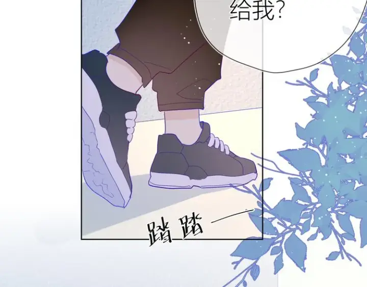 漫画《星辰于我》第39话 抽签结果第61张图