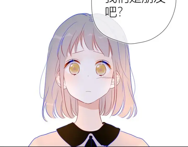 漫画《星辰于我》第39话 抽签结果第79张图