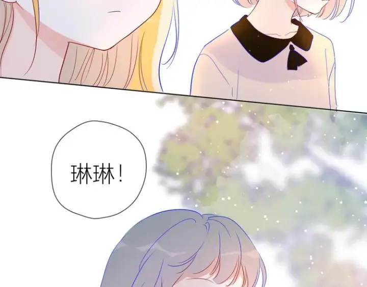 漫画《星辰于我》第40话 兄弟！第11张图