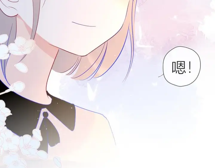 漫画《星辰于我》第40话 兄弟！第15张图