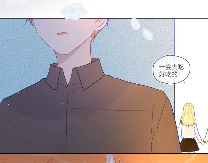 漫画《星辰于我》第40话 兄弟！第16张图