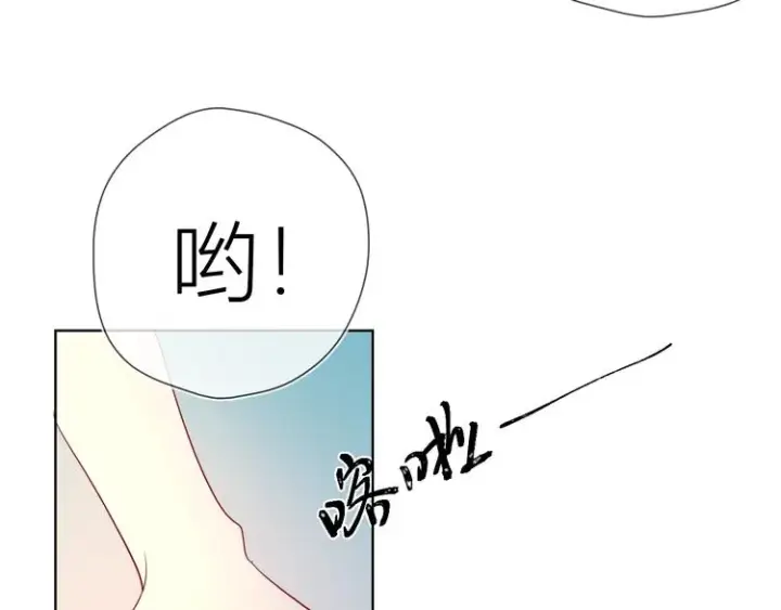 漫画《星辰于我》第40话 兄弟！第26张图