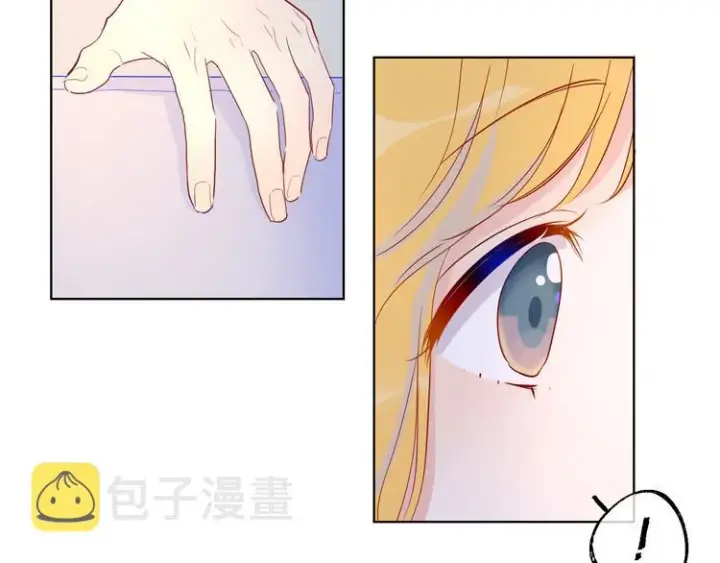 漫画《星辰于我》第40话 兄弟！第27张图
