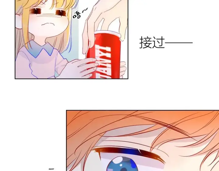 漫画《星辰于我》第40话 兄弟！第40张图