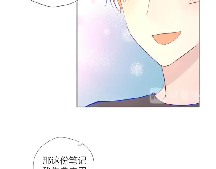漫画《星辰于我》第40话 兄弟！第53张图