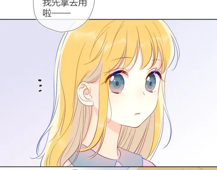 漫画《星辰于我》第40话 兄弟！第54张图