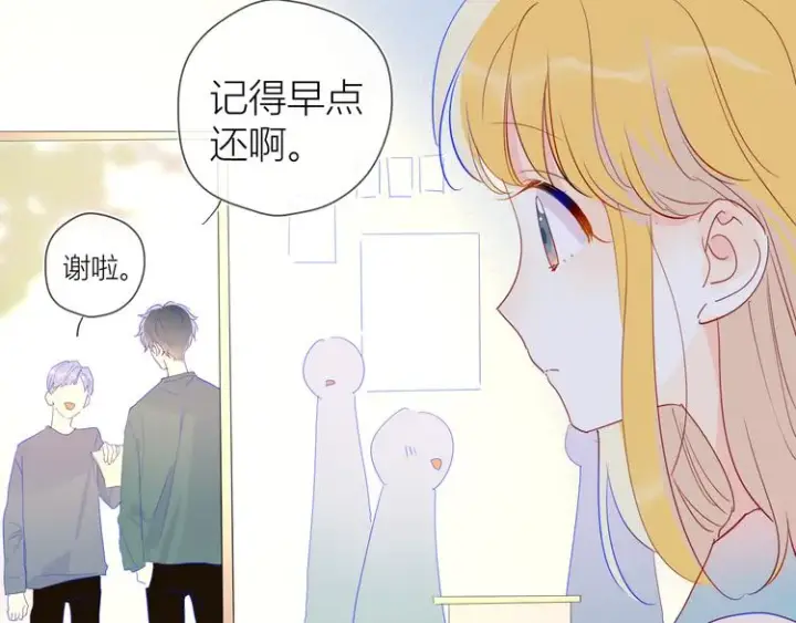 漫画《星辰于我》第40话 兄弟！第55张图