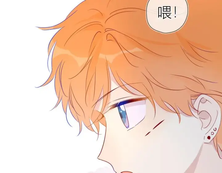漫画《星辰于我》第40话 兄弟！第60张图