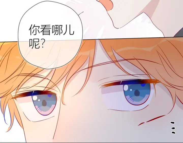 漫画《星辰于我》第40话 兄弟！第61张图