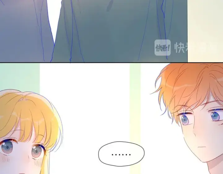 漫画《星辰于我》第40话 兄弟！第63张图
