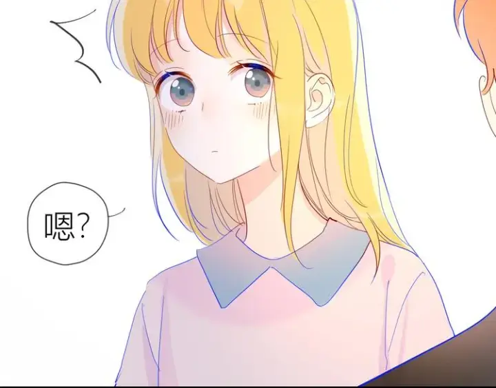 漫画《星辰于我》第40话 兄弟！第65张图