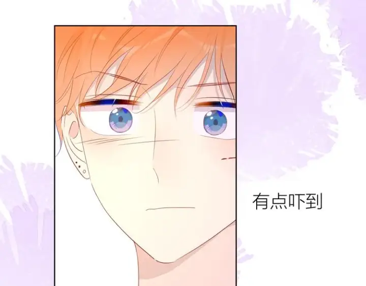 漫画《星辰于我》第41话 为他第28张图
