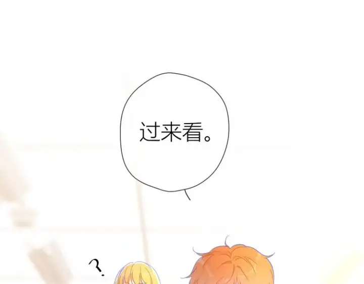 漫画《星辰于我》第41话 为他第31张图