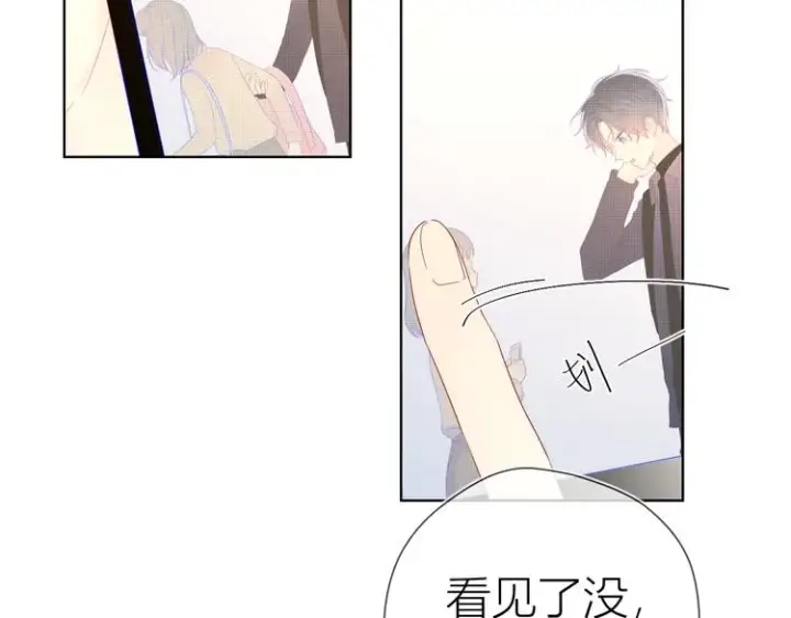 漫画《星辰于我》第41话 为他第34张图