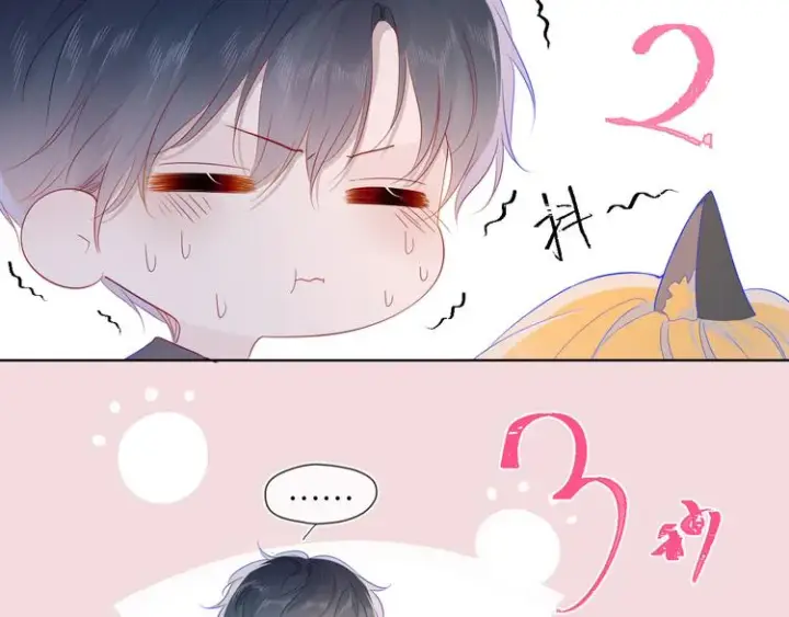 漫画《星辰于我》第42话 醋意第47张图