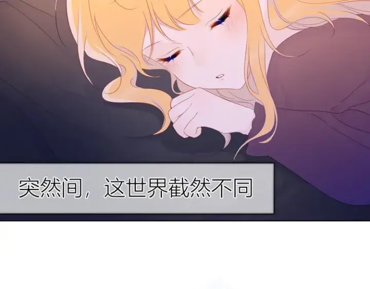 漫画《星辰于我》第43话 心的独白第11张图