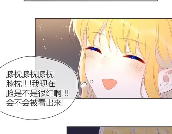 漫画《星辰于我》第43话 心的独白第22张图