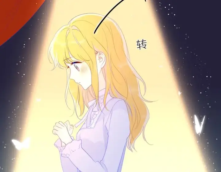漫画《星辰于我》第43话 心的独白第37张图
