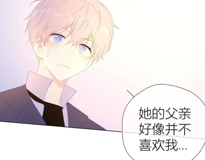 漫画《星辰于我》第43话 心的独白第44张图