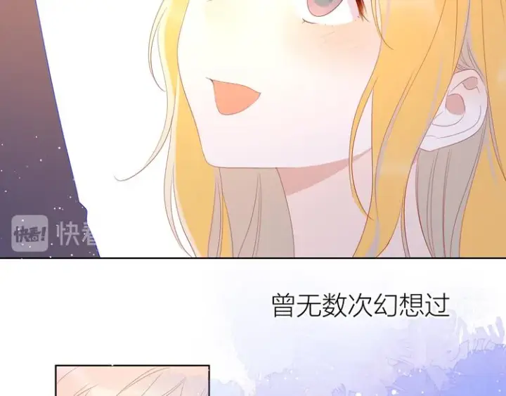 漫画《星辰于我》第43话 心的独白第55张图