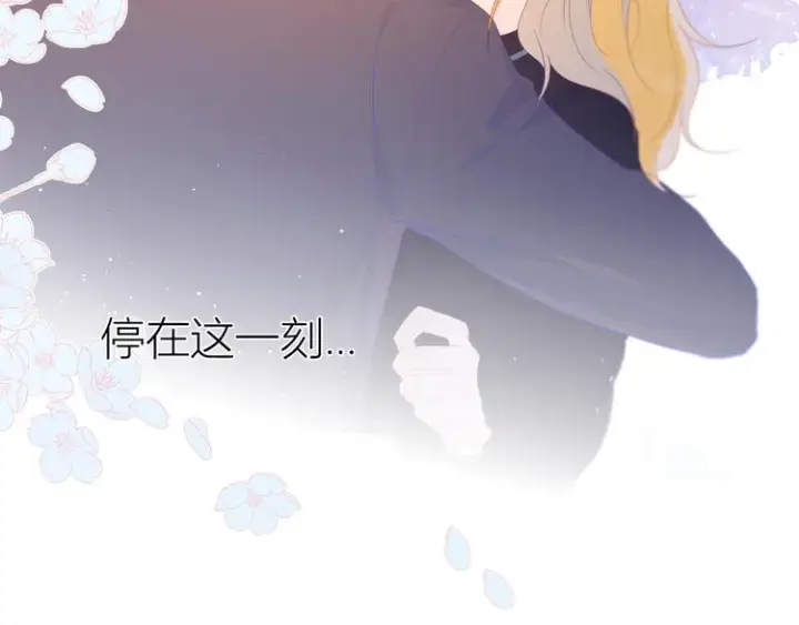 漫画《星辰于我》第43话 心的独白第63张图