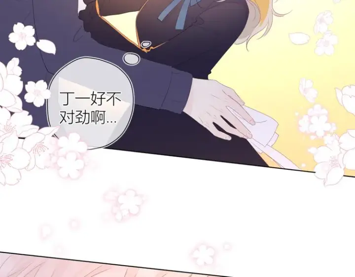 漫画《星辰于我》第44话 再见了童话第14张图