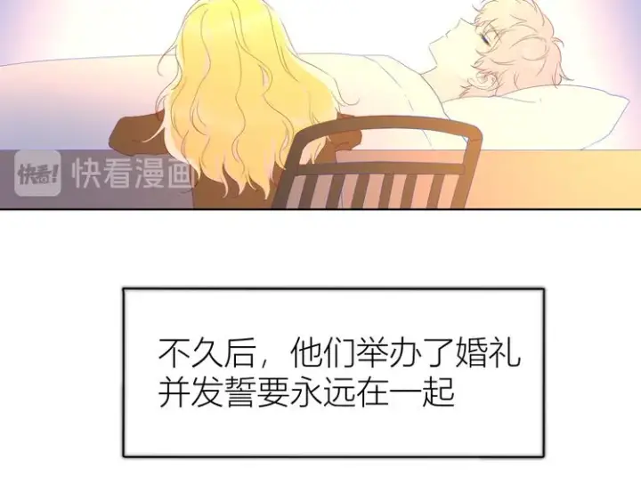 漫画《星辰于我》第44话 再见了童话第33张图