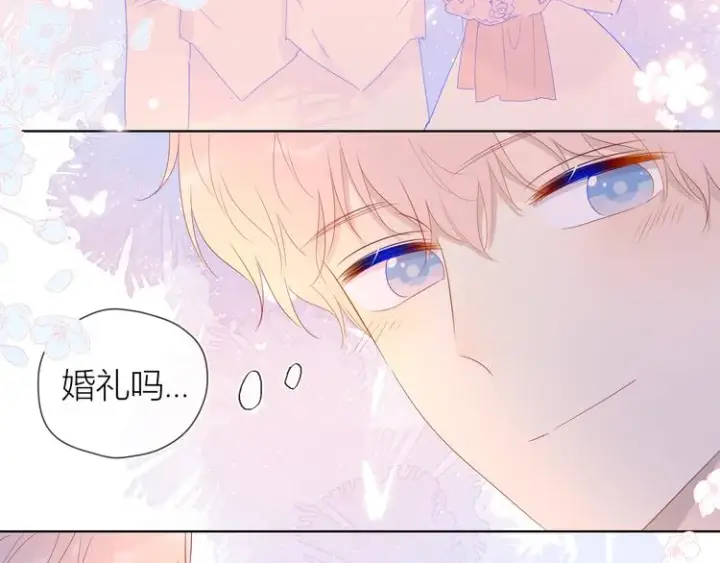 漫画《星辰于我》第44话 再见了童话第35张图