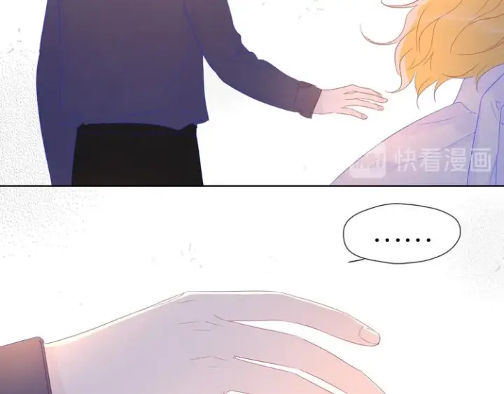 漫画《星辰于我》第44话 再见了童话第58张图