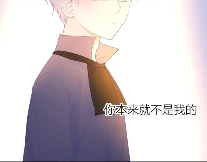 漫画《星辰于我》第44话 再见了童话第60张图