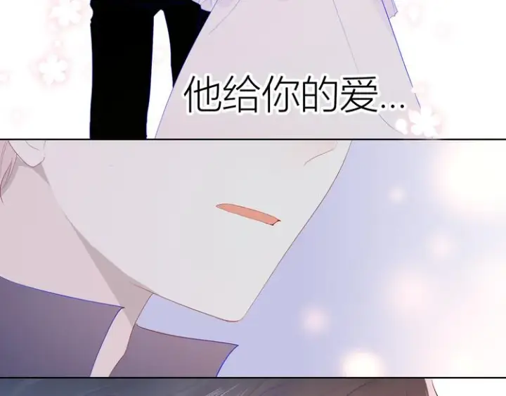 漫画《星辰于我》第44话 再见了童话第64张图
